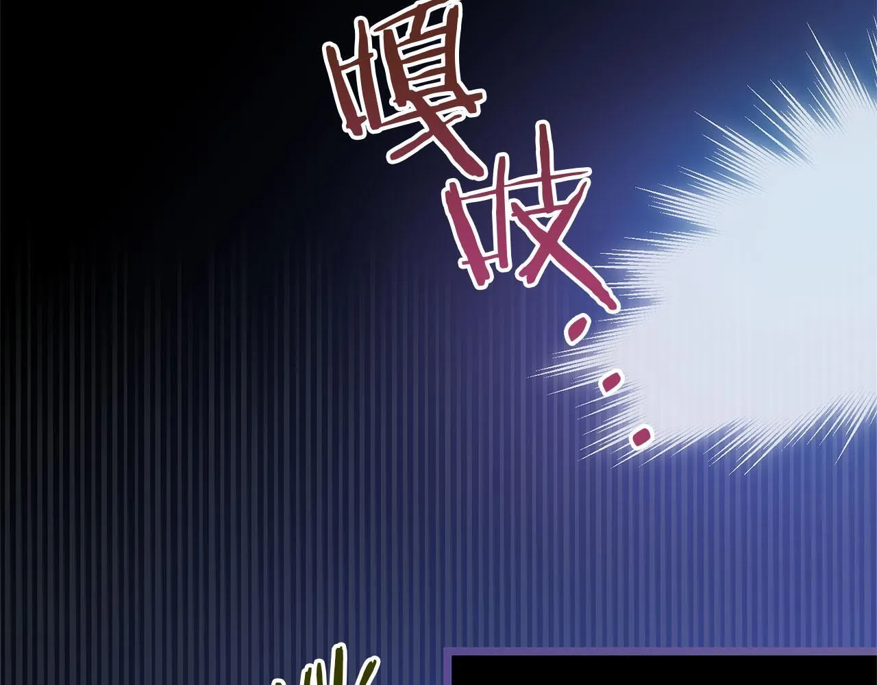 第29话 惨剧的背后 第28页