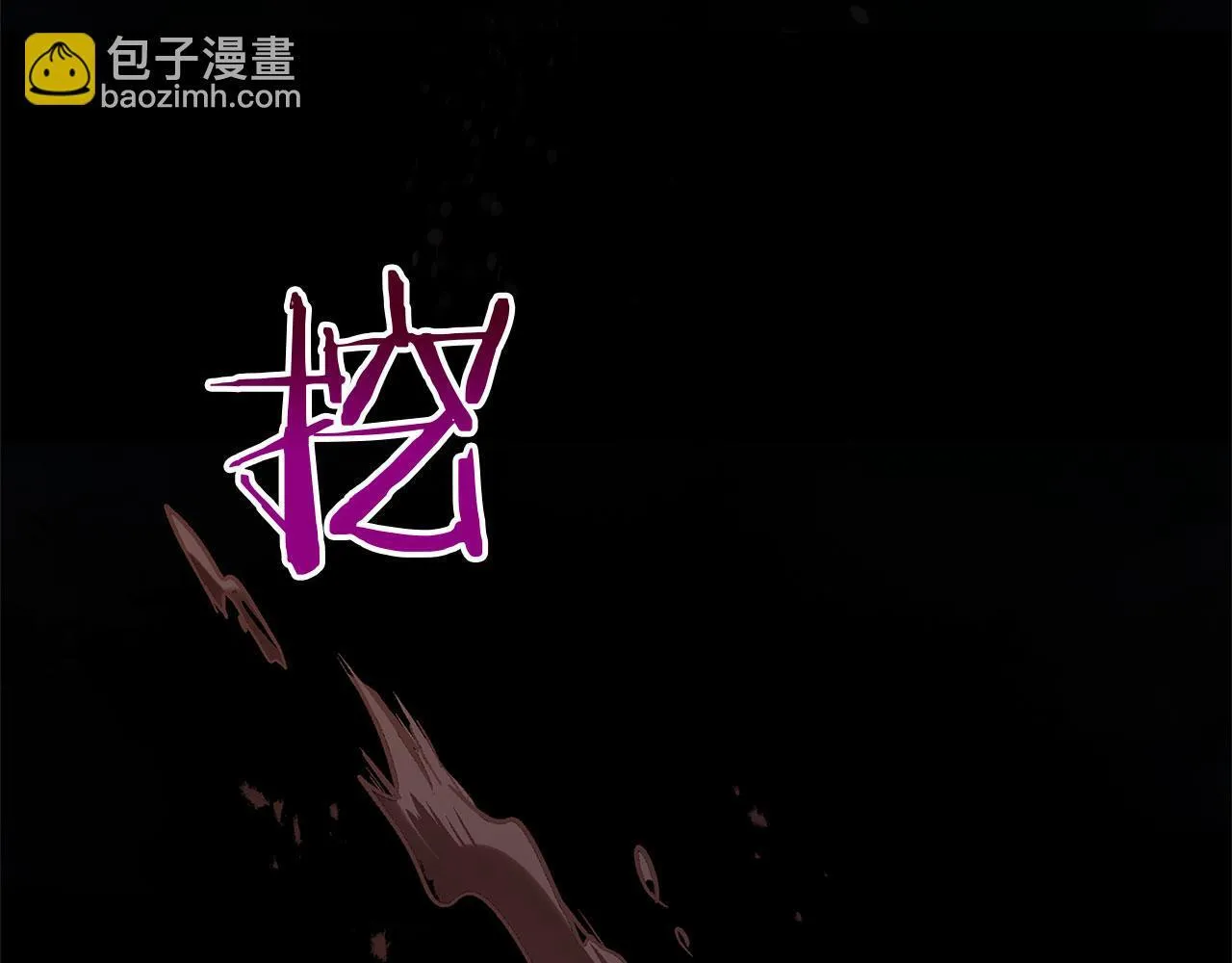 第29话 惨剧的背后 第32页
