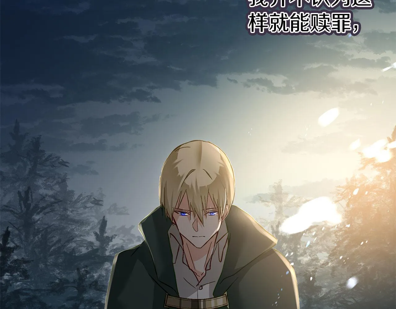 第29话 惨剧的背后 第42页