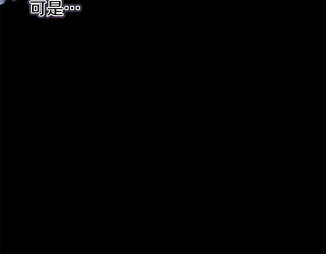第29话 惨剧的背后 第44页