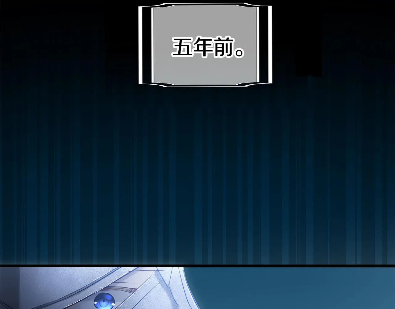 第29话 惨剧的背后 第47页