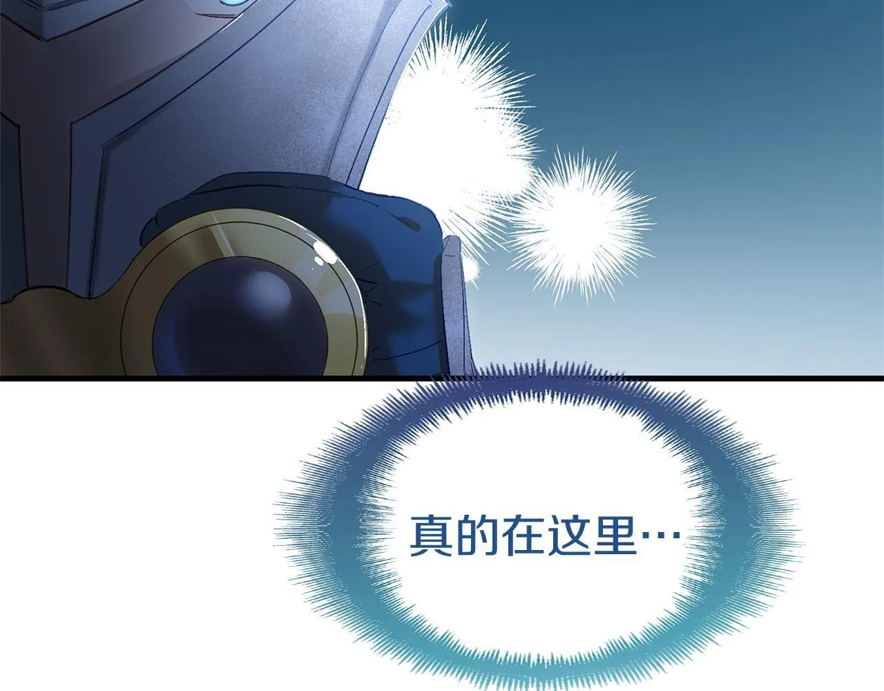 第29话 惨剧的背后 第48页