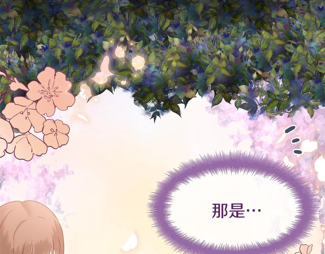 第29话 惨剧的背后 第54页
