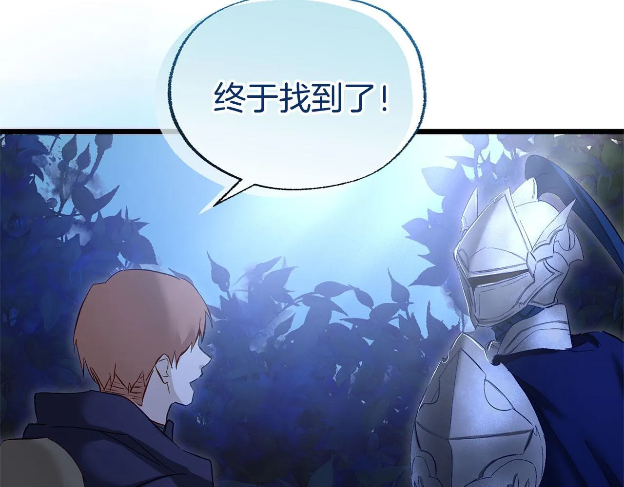 第29话 惨剧的背后 第63页