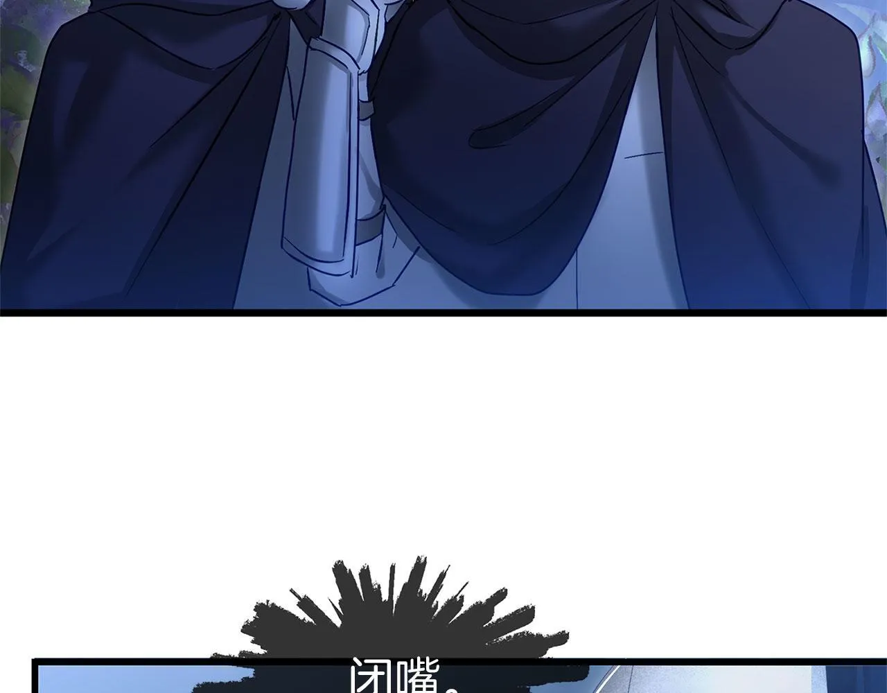第29话 惨剧的背后 第66页