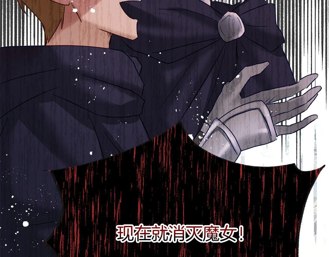 第29话 惨剧的背后 第72页