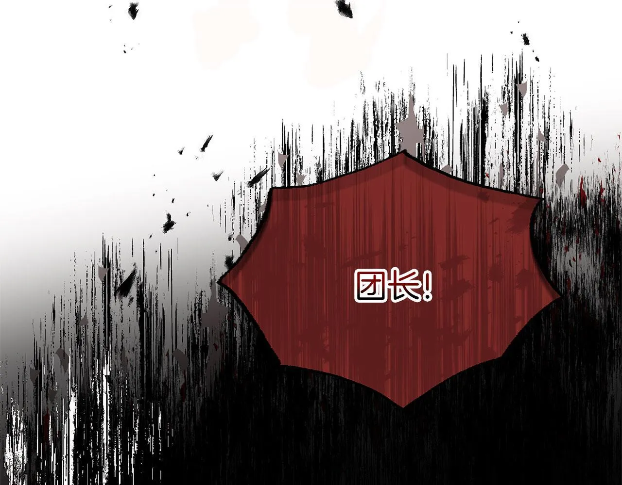 第29话 惨剧的背后 第75页