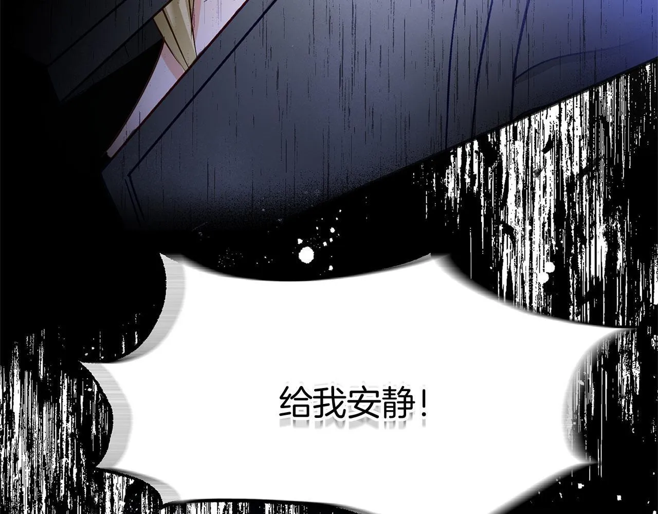 第29话 惨剧的背后 第77页