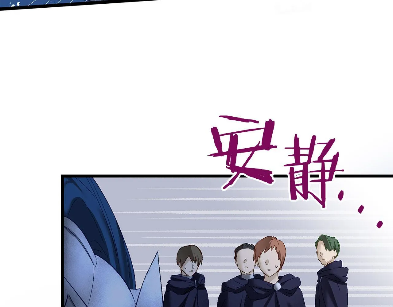 第29话 惨剧的背后 第79页