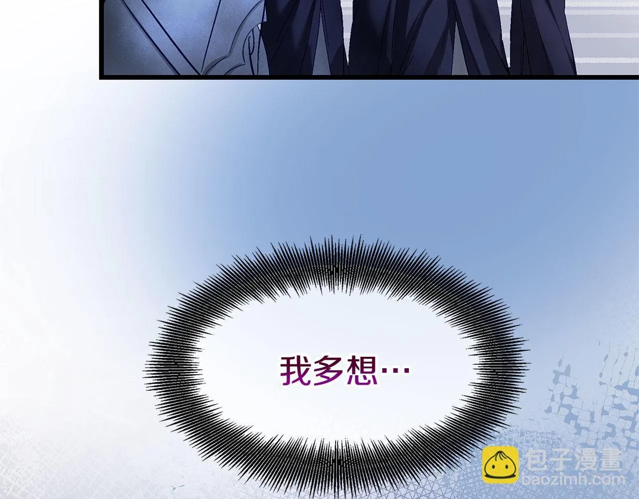 第29话 惨剧的背后 第80页