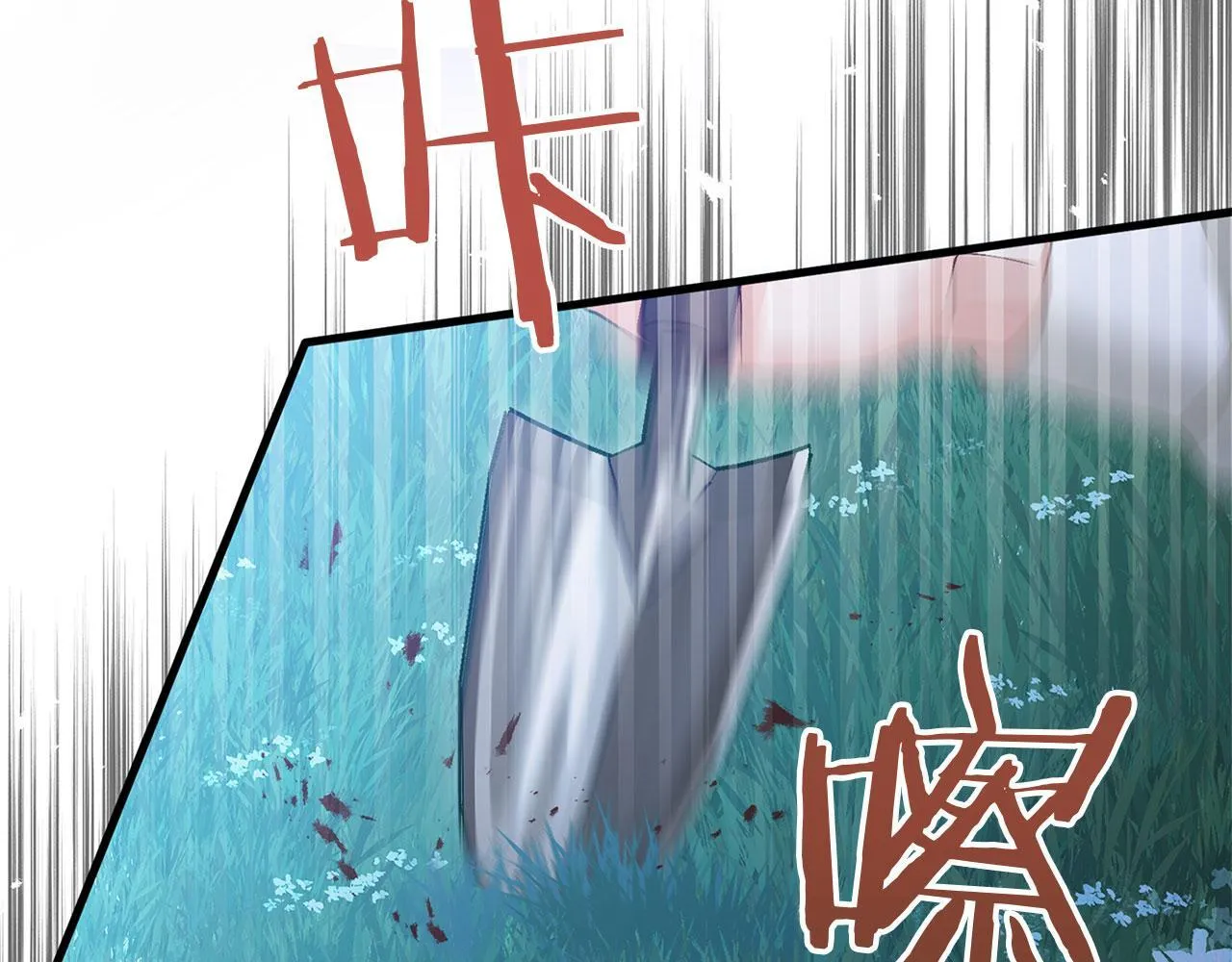 第29话 惨剧的背后 第121页