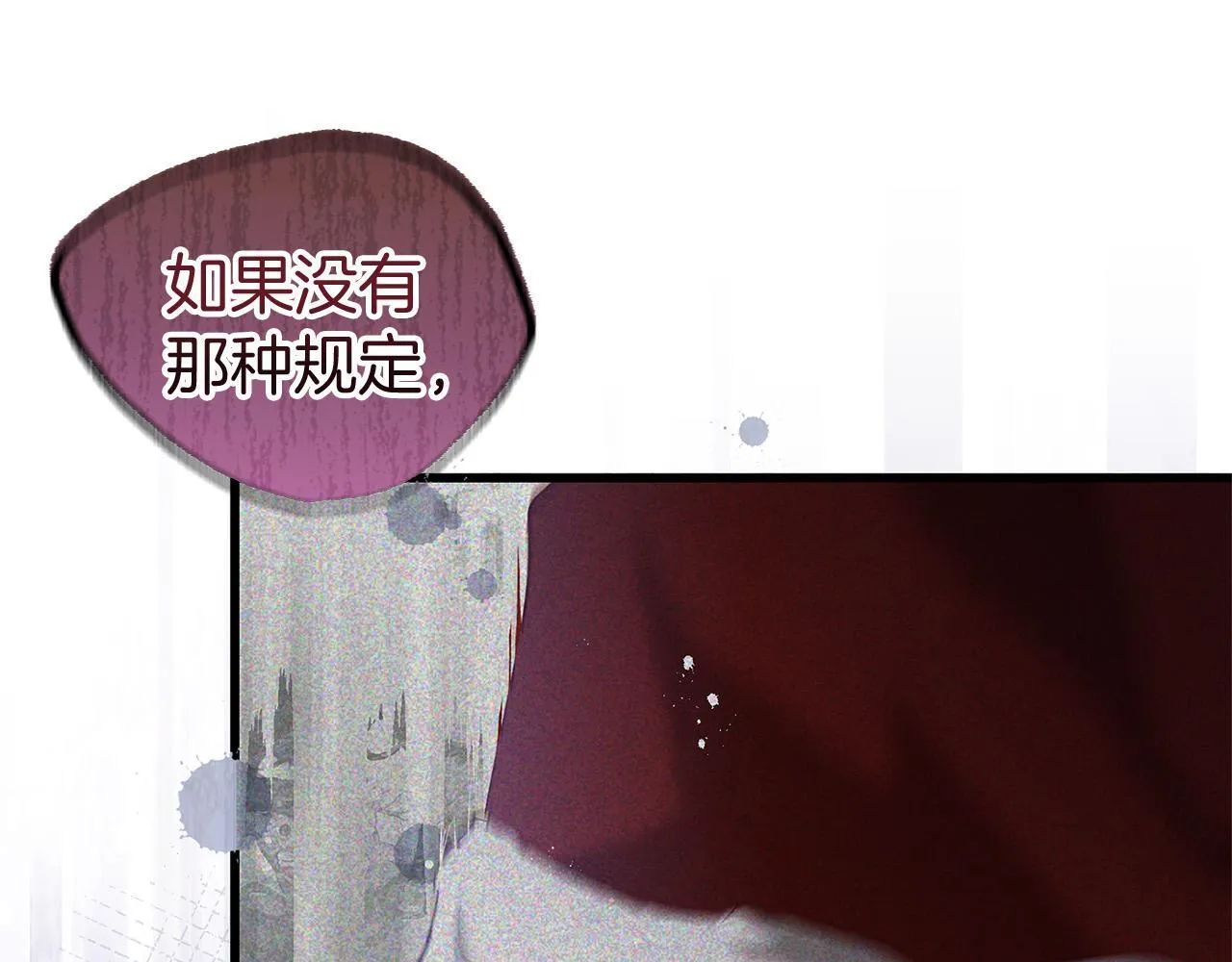 第29话 惨剧的背后 第126页