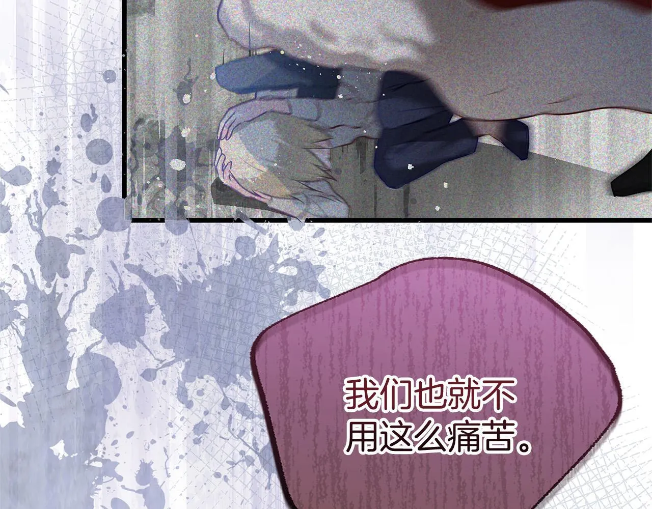 第29话 惨剧的背后 第127页