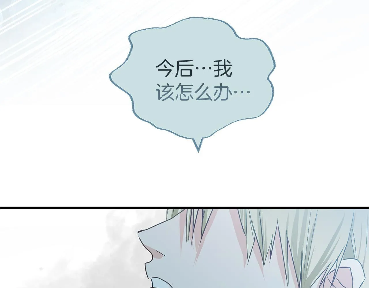 第29话 惨剧的背后 第135页