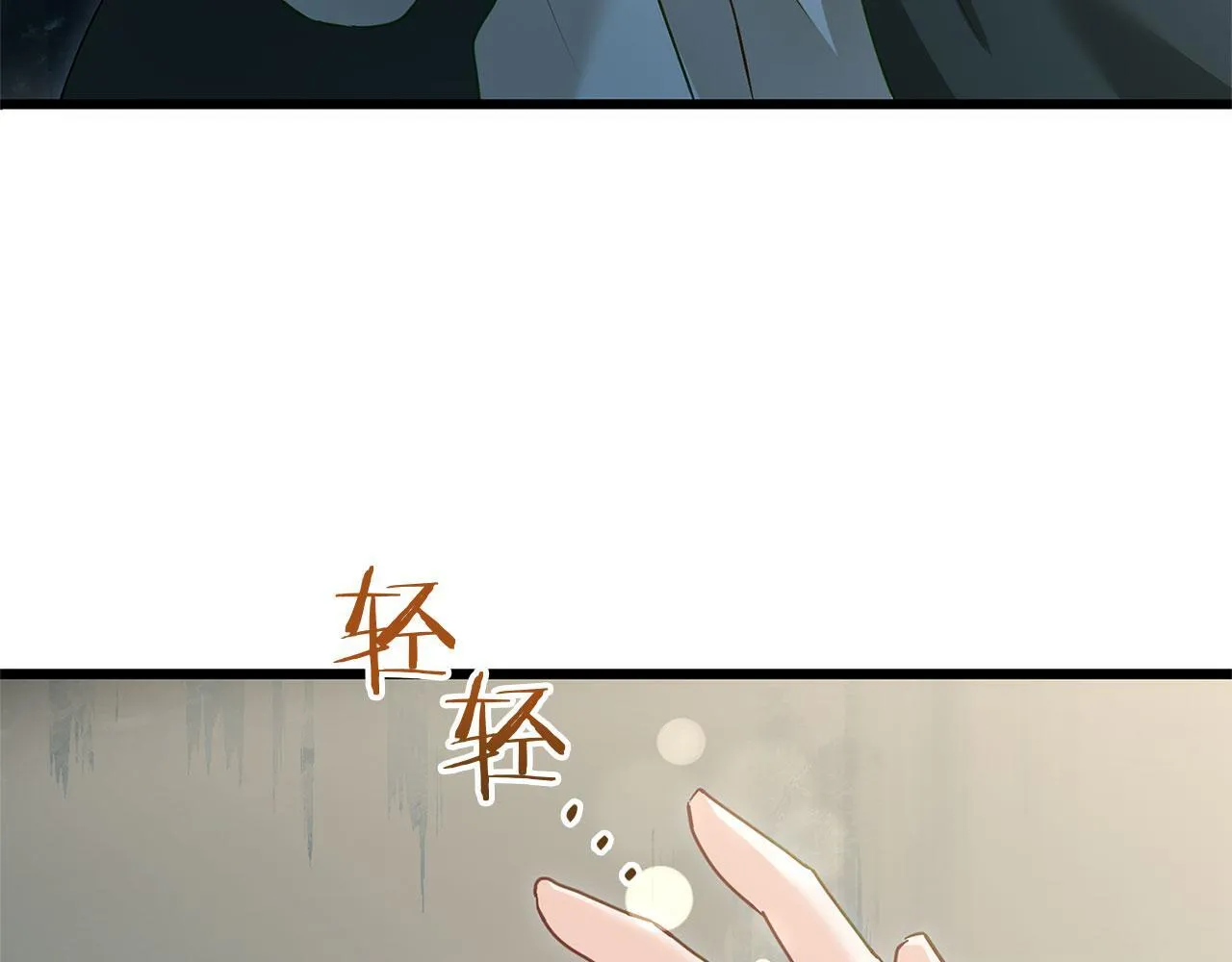 第29话 惨剧的背后 第157页