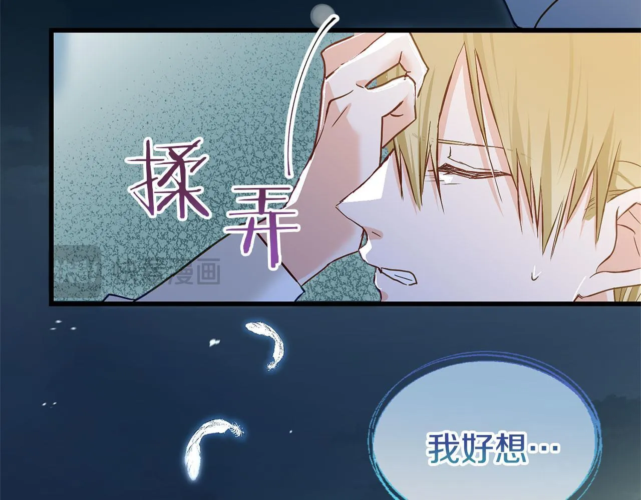 第29话 惨剧的背后 第159页