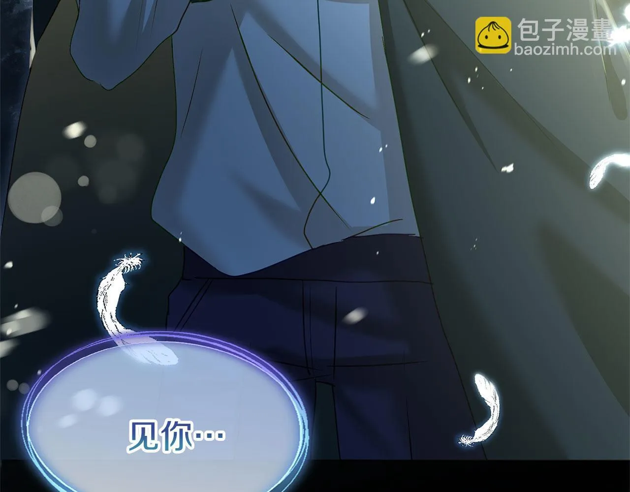 第29话 惨剧的背后 第161页