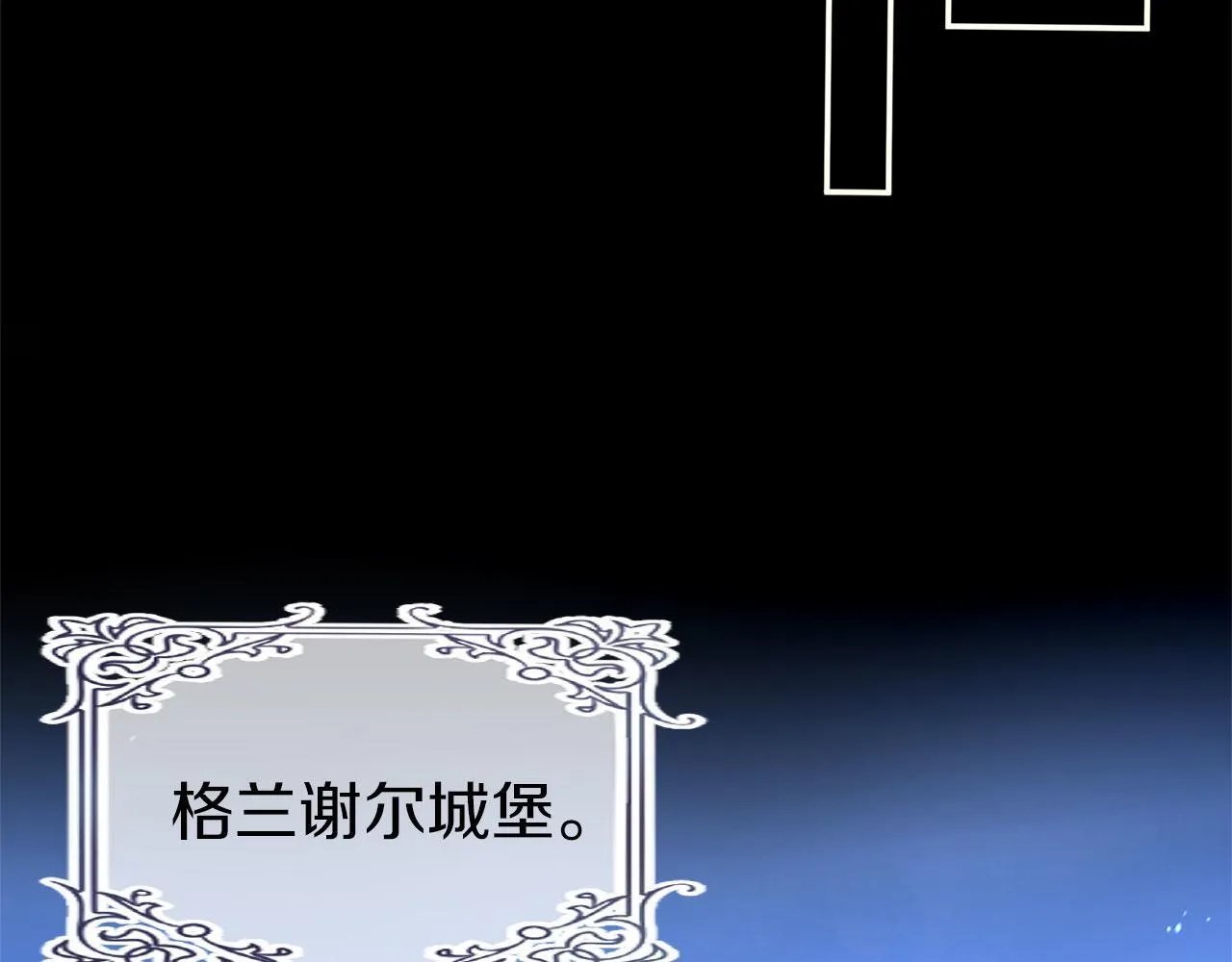 第29话 惨剧的背后 第165页