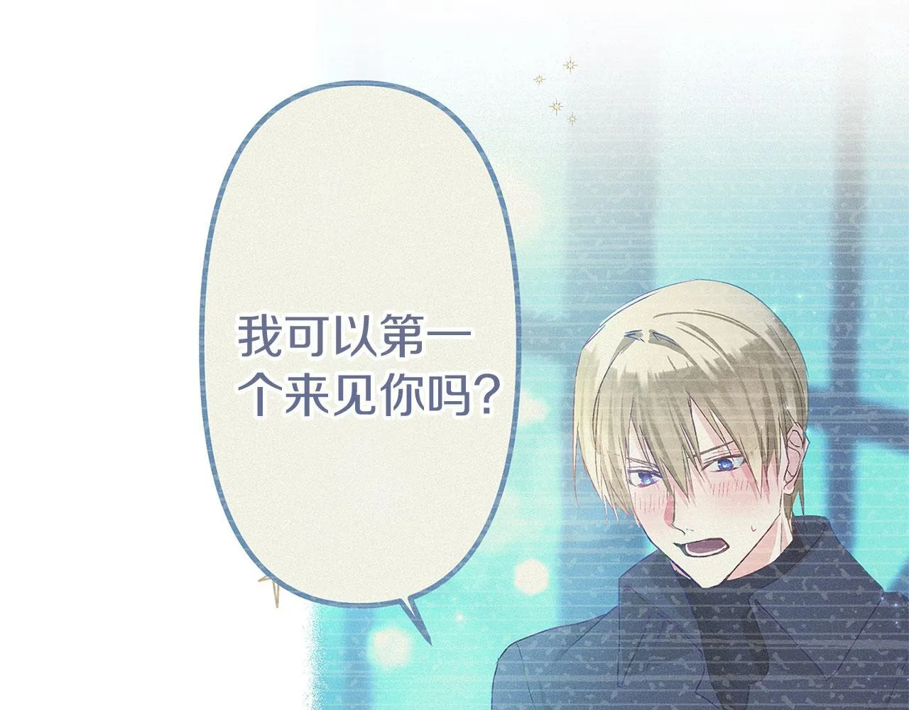 第29话 惨剧的背后 第170页