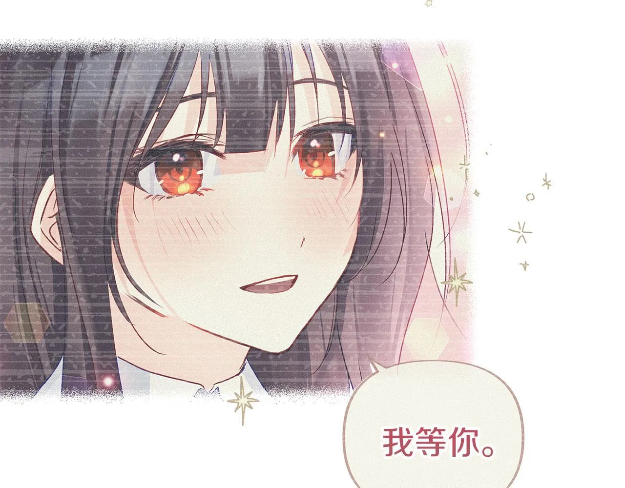 第29话 惨剧的背后 第172页