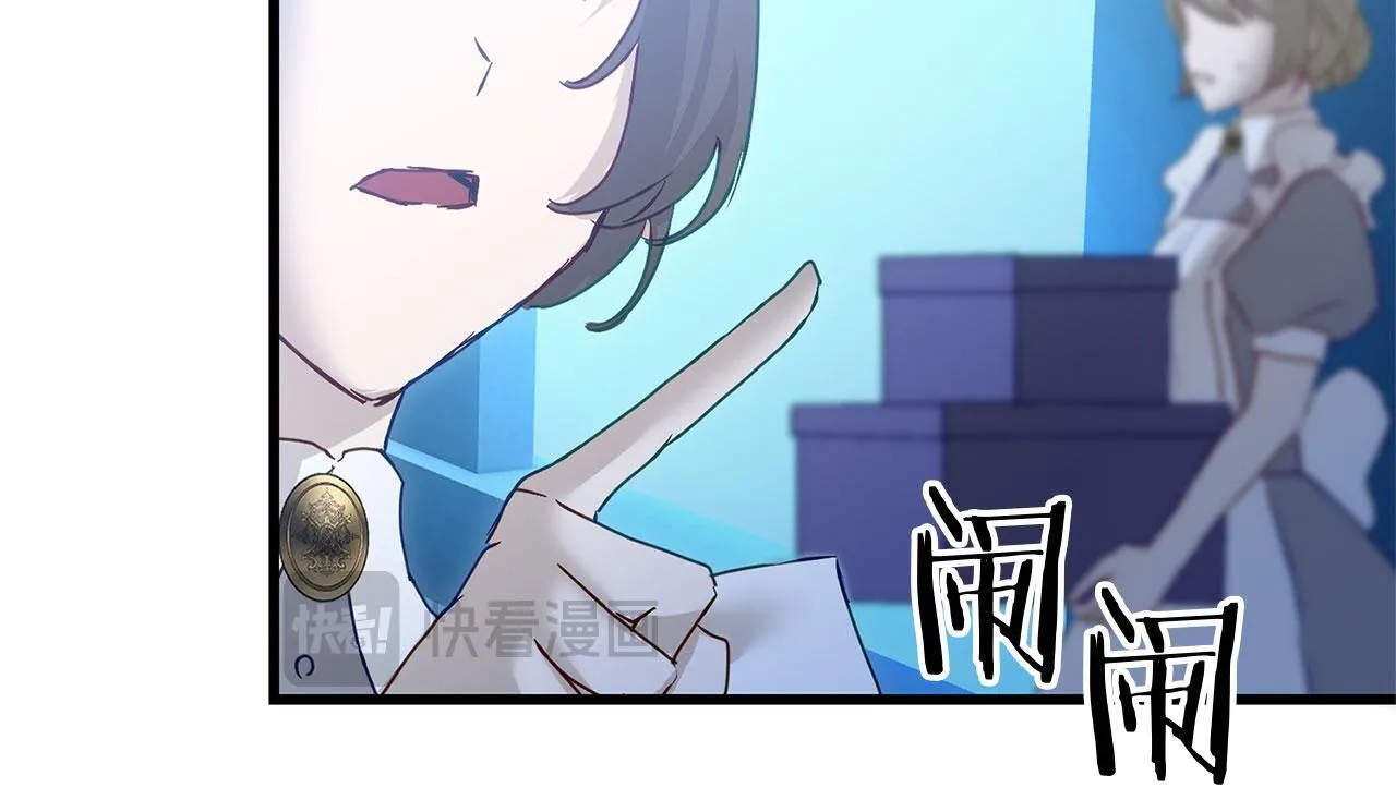 第29话 惨剧的背后 第176页