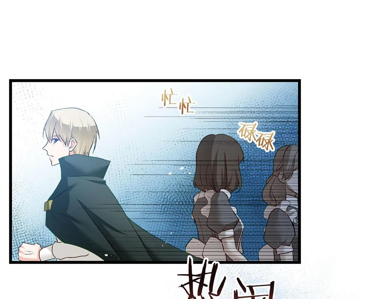 第29话 惨剧的背后 第177页