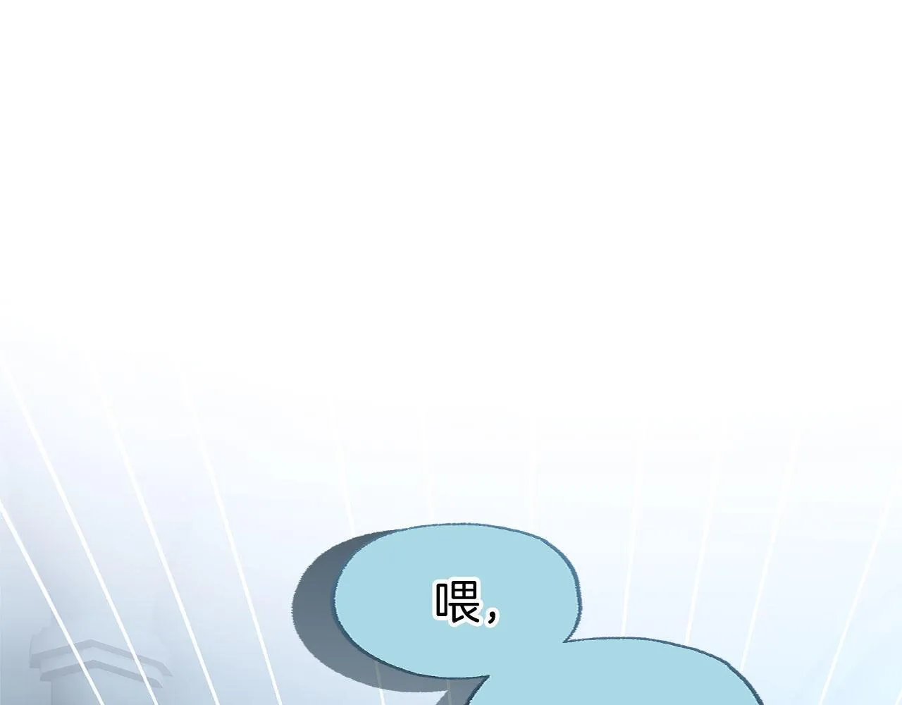 第29话 惨剧的背后 第180页