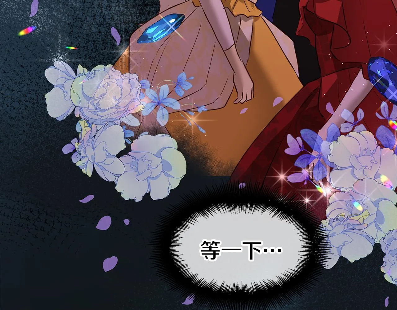 第29话 惨剧的背后 第188页