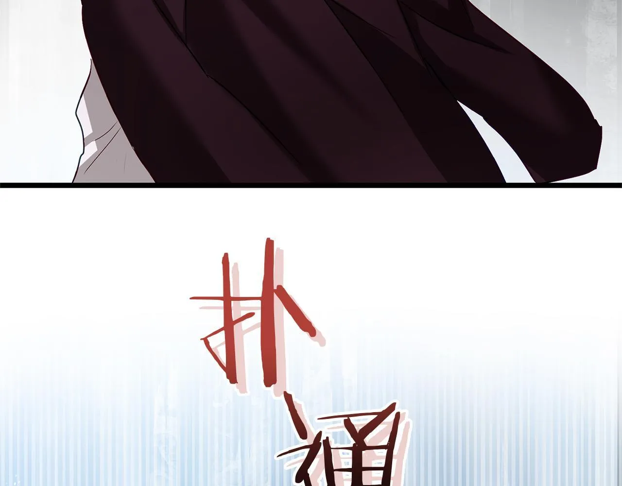 第29话 惨剧的背后 第191页
