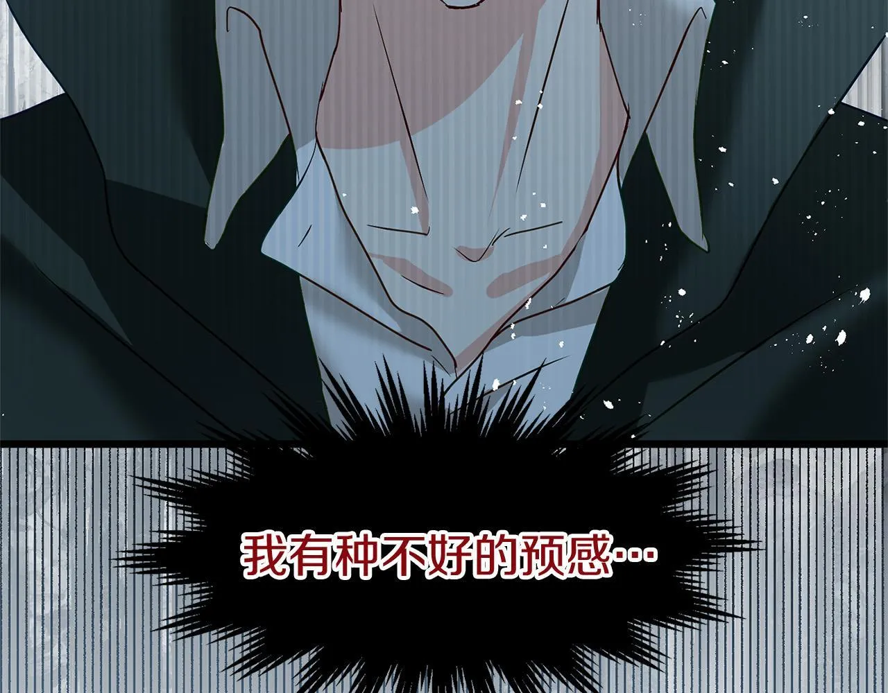 第29话 惨剧的背后 第193页