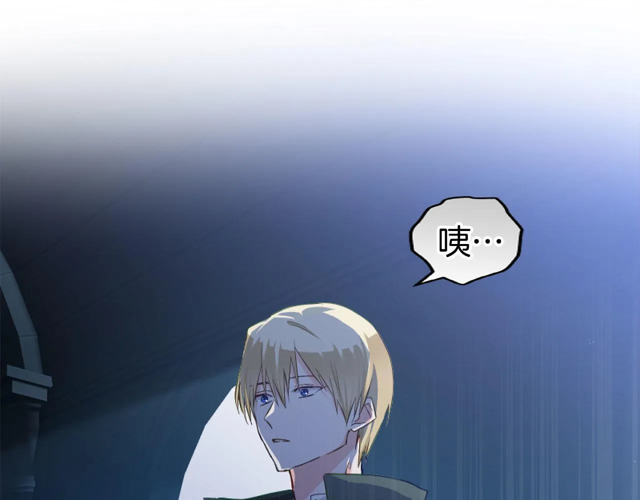 第29话 惨剧的背后 第199页