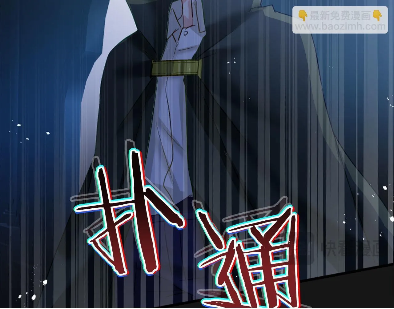 第29话 惨剧的背后 第200页