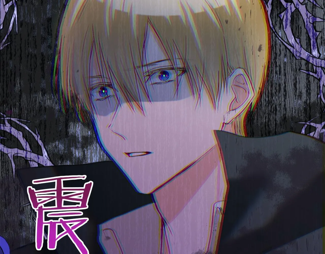 第29话 惨剧的背后 第202页