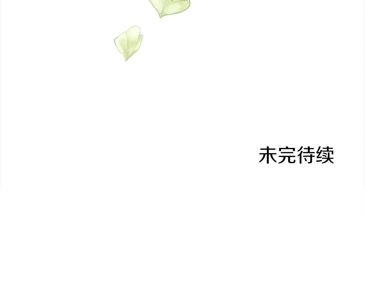 第29话 惨剧的背后 第213页