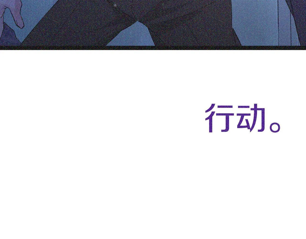 第29话 惨剧的背后 第222页