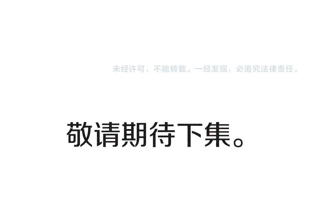 第29话 惨剧的背后 第223页