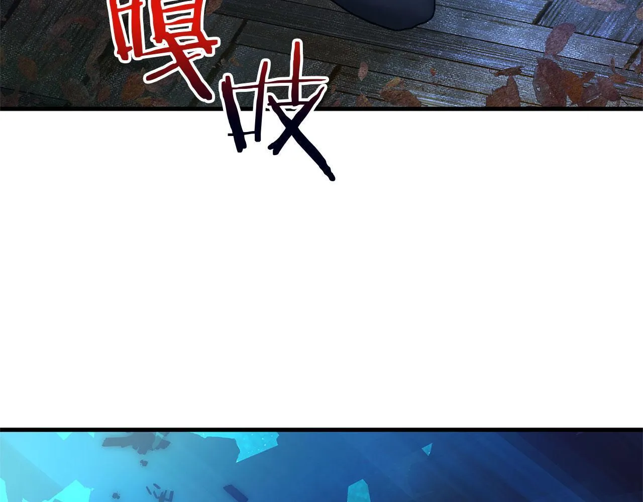 第28话 隐藏的乐园 第6页