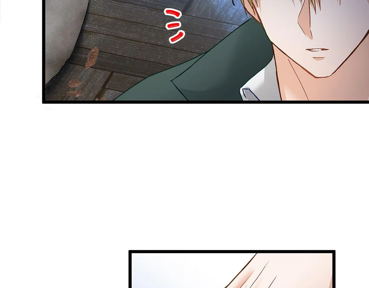 第28话 隐藏的乐园 第13页