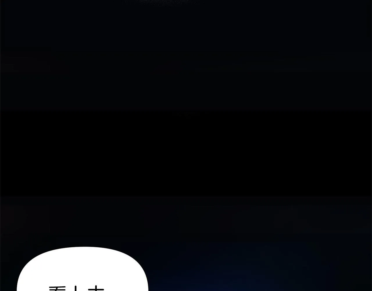 第28话 隐藏的乐园 第20页