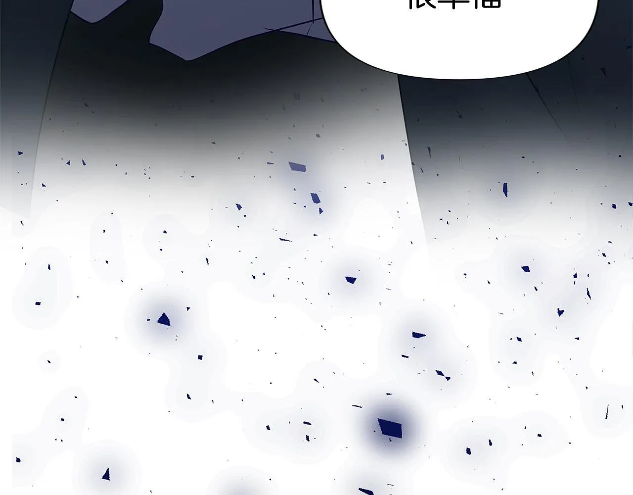 第28话 隐藏的乐园 第23页