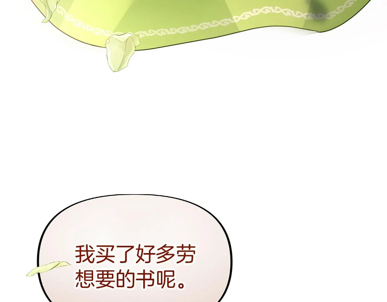 第28话 隐藏的乐园 第48页