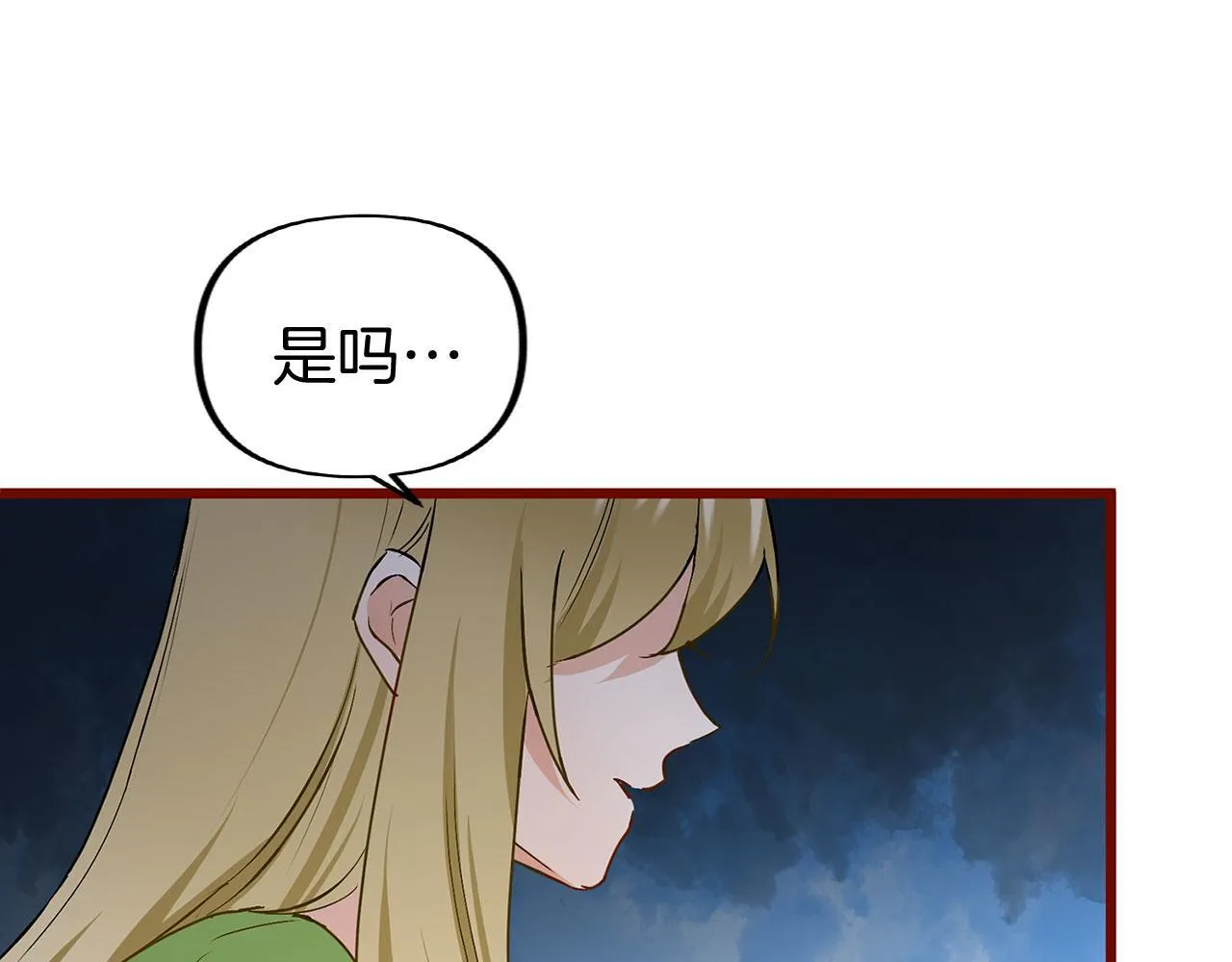第28话 隐藏的乐园 第65页