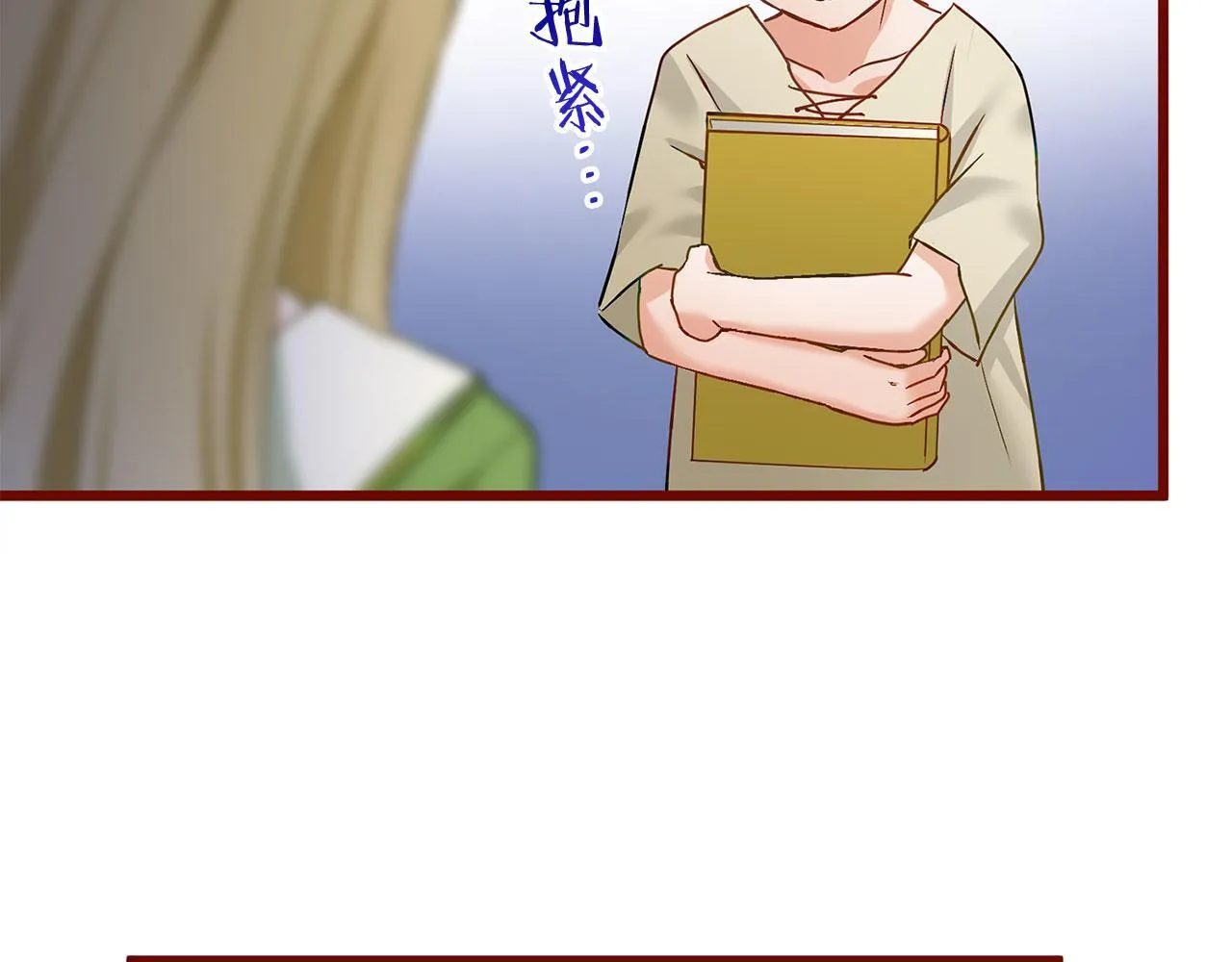 第28话 隐藏的乐园 第68页