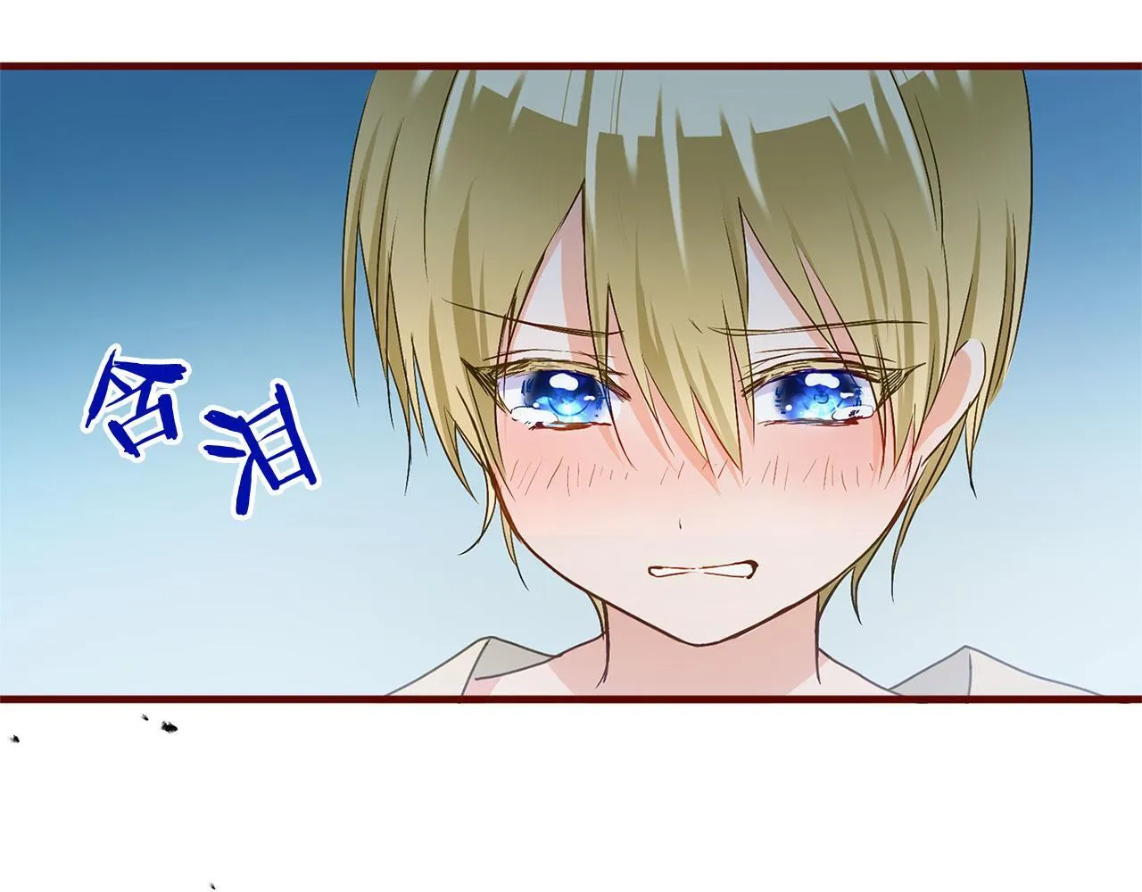 第28话 隐藏的乐园 第74页