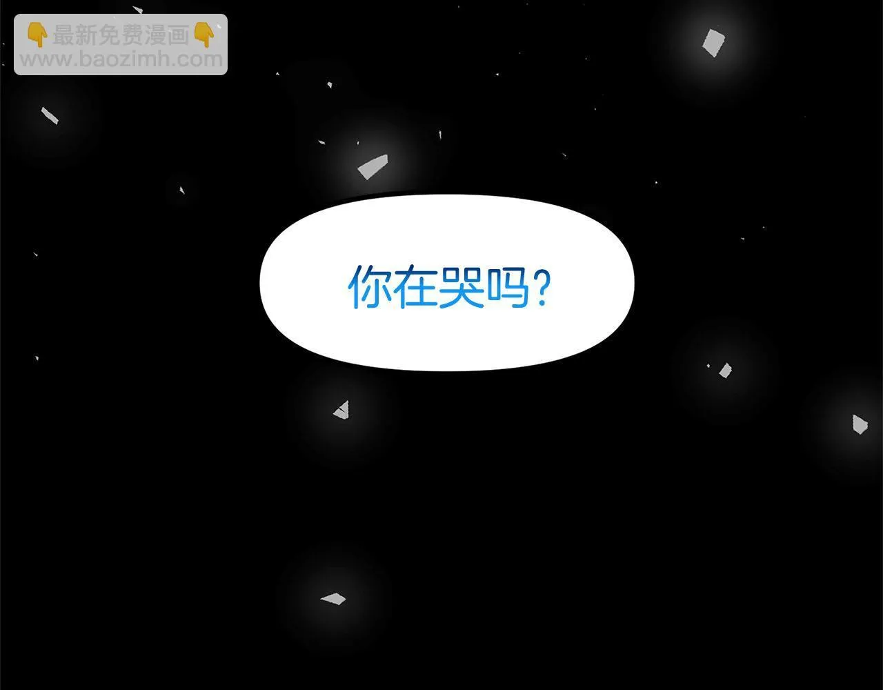 第28话 隐藏的乐园 第81页