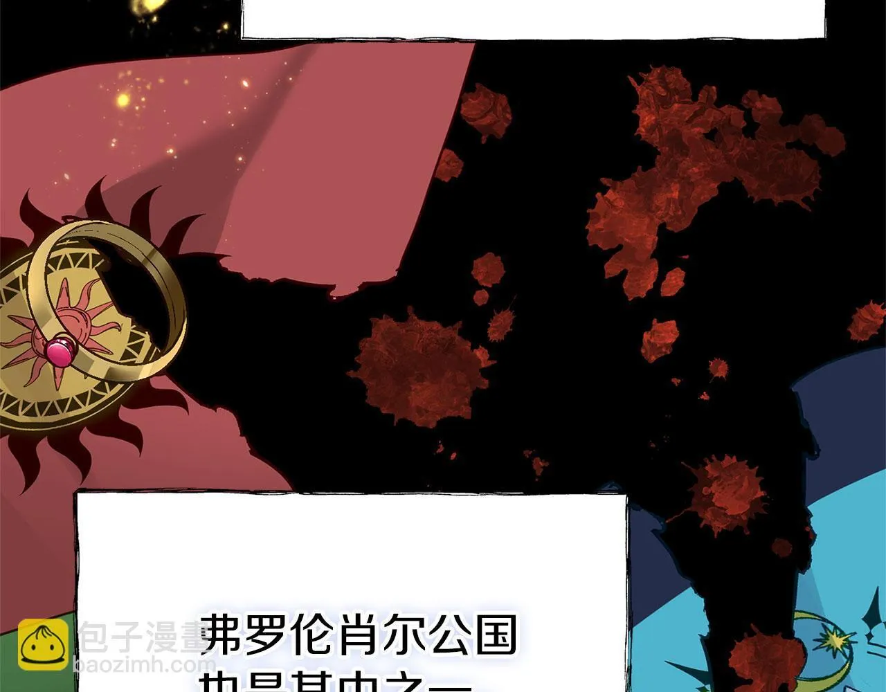 第28话 隐藏的乐园 第88页