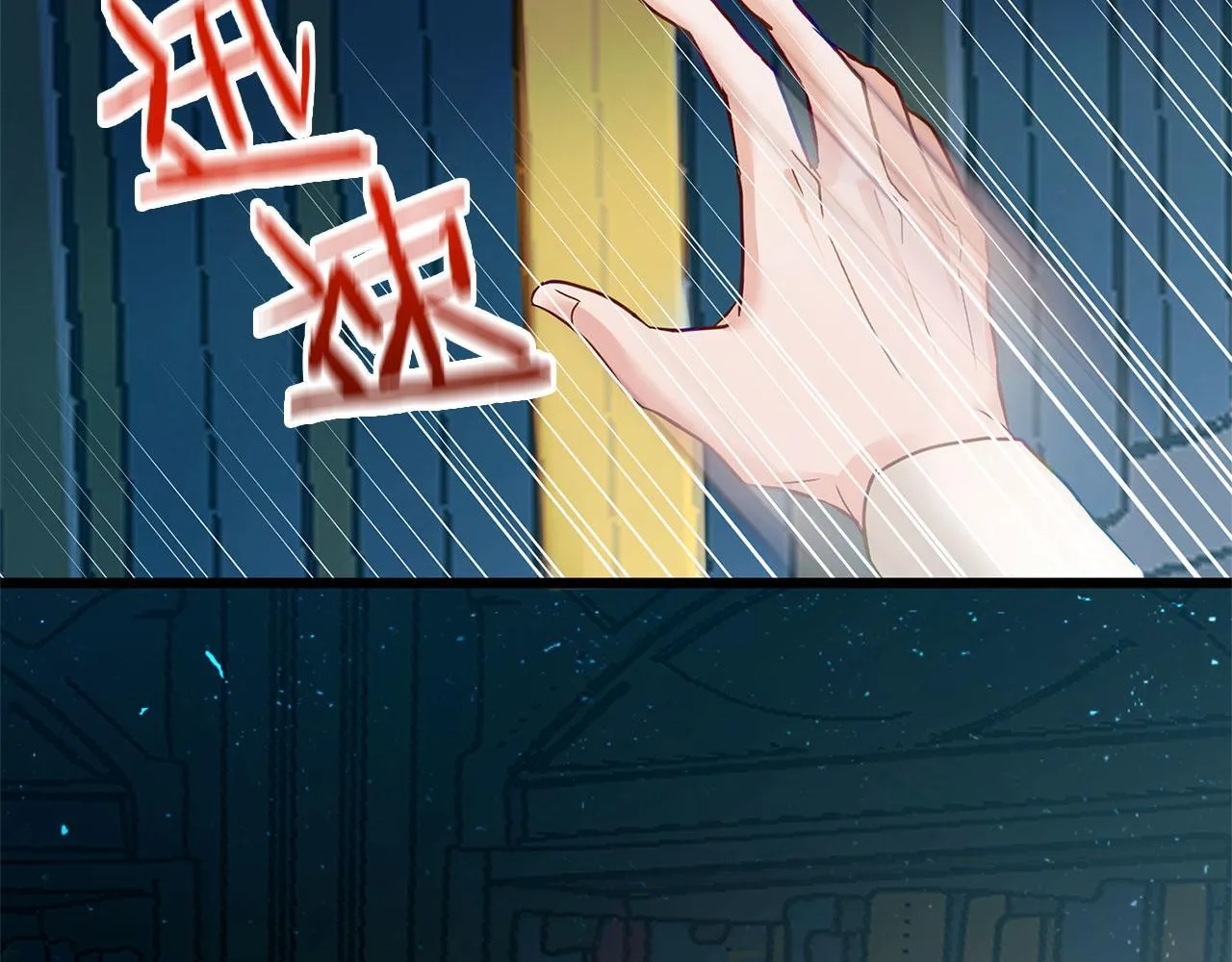 第28话 隐藏的乐园 第114页