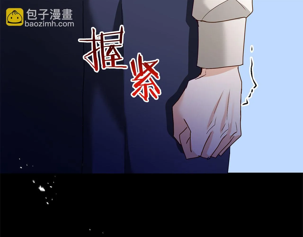 第28话 隐藏的乐园 第135页