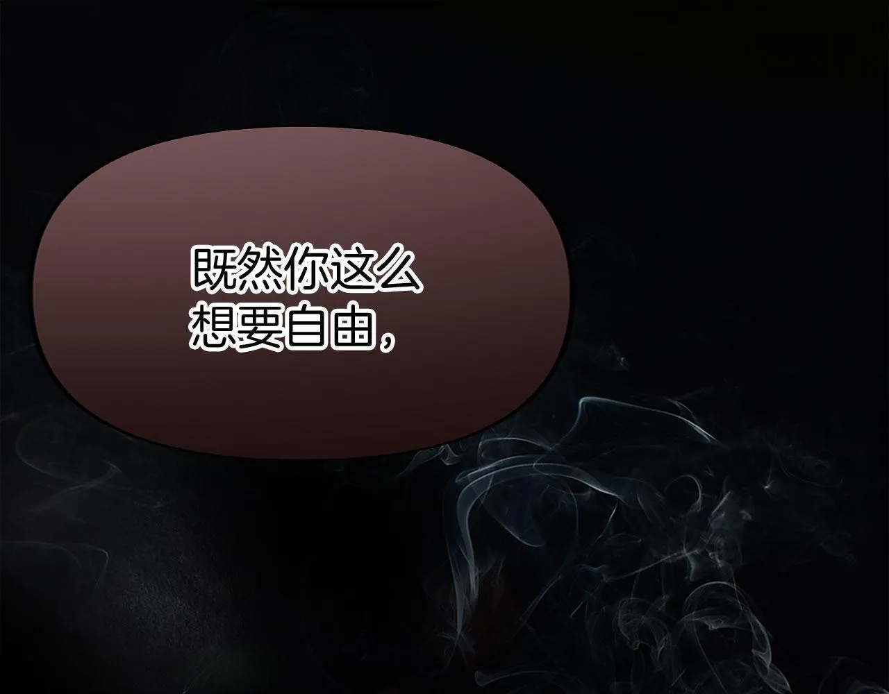 第28话 隐藏的乐园 第148页