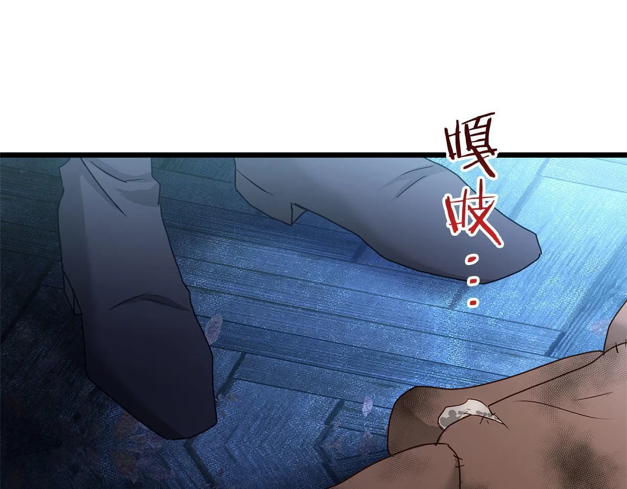 第28话 隐藏的乐园 第165页